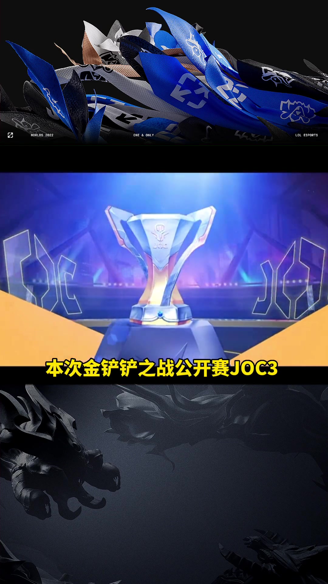 雷速直播-凯恩巅峰对决，TheShy与30激战德国队分钟，逆转胜负难料！的简单介绍