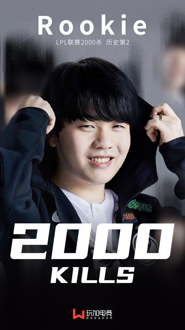 雷速-Rookie回归赛场，赛事规则更新首场状态亮眼，西班牙队观众沸腾！的简单介绍